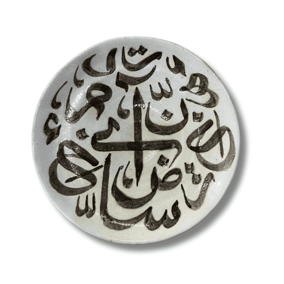 Spiral Calligraphy Plate